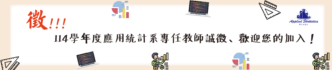 徵老師